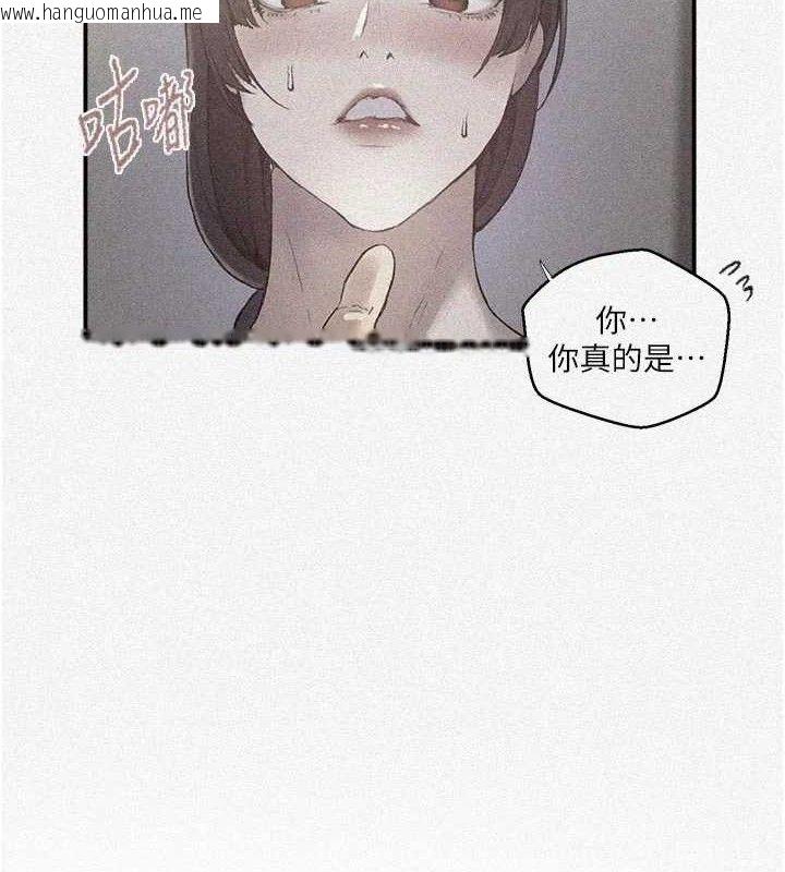 韩国漫画秘密教学韩漫_秘密教学-第281话-阿姨妳怎么已经湿了?在线免费阅读-韩国漫画-第7张图片