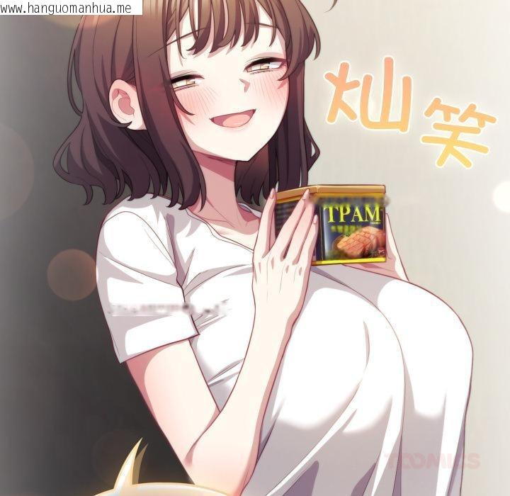 韩国漫画喵来的恋爱韩漫_喵来的恋爱-第33话在线免费阅读-韩国漫画-第116张图片