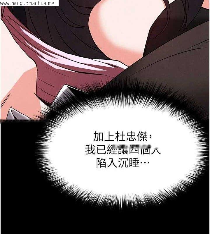 韩国漫画末日雕堡韩漫_末日雕堡-第43话-被轮番蹂躏的希珠在线免费阅读-韩国漫画-第176张图片