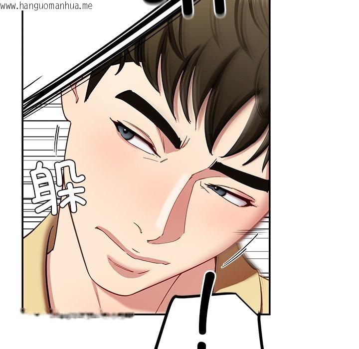 韩国漫画后宫之王韩漫_后宫之王-第49话在线免费阅读-韩国漫画-第24张图片