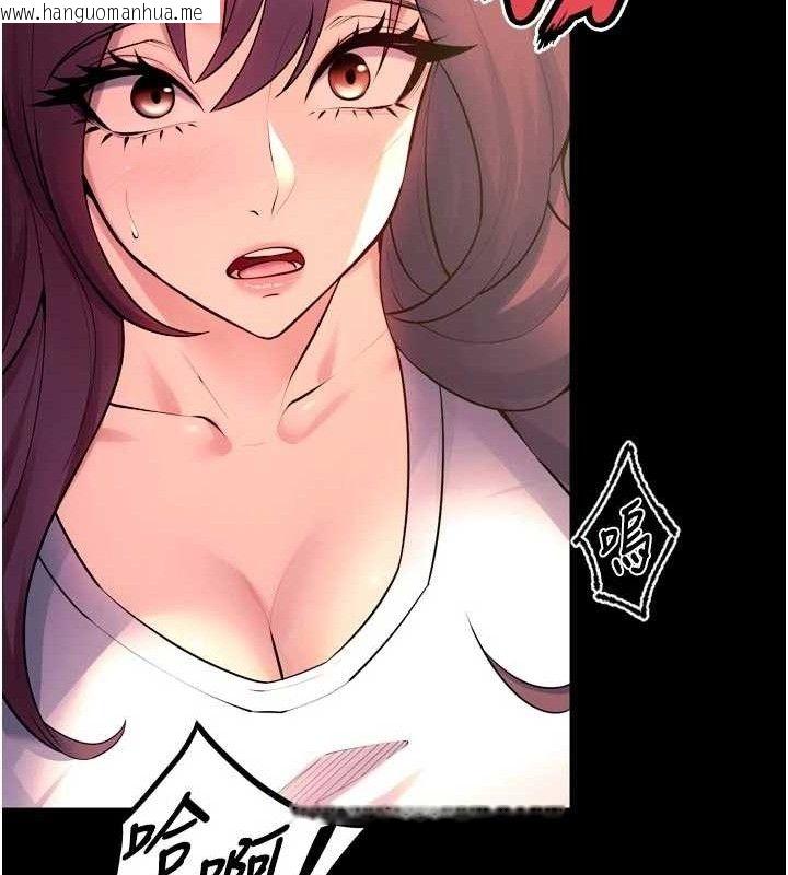 韩国漫画狱火重生韩漫_狱火重生-第32话-越看下面越湿的活春宫在线免费阅读-韩国漫画-第15张图片