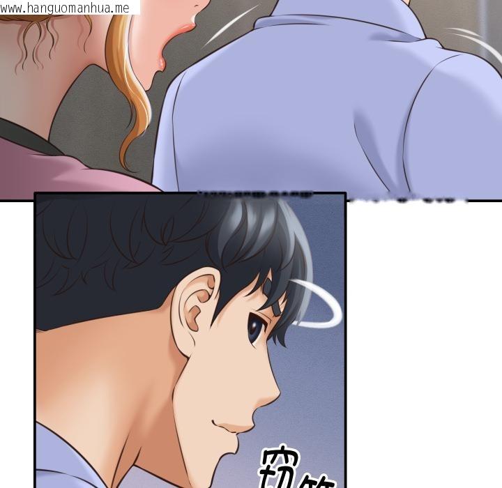 韩国漫画她们的夜晚属于我/与人妻有个秘密韩漫_她们的夜晚属于我/与人妻有个秘密-第6话在线免费阅读-韩国漫画-第107张图片