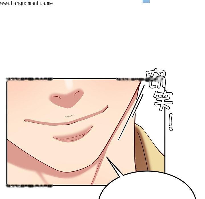 韩国漫画后宫之王韩漫_后宫之王-第49话在线免费阅读-韩国漫画-第38张图片