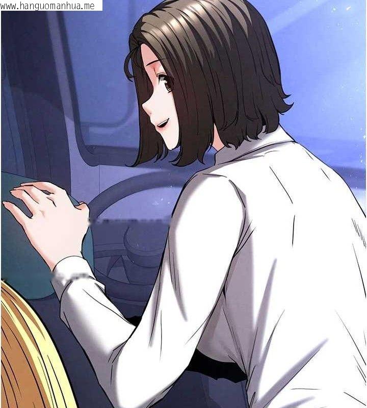 韩国漫画末日雕堡韩漫_末日雕堡-第43话-被轮番蹂躏的希珠在线免费阅读-韩国漫画-第9张图片