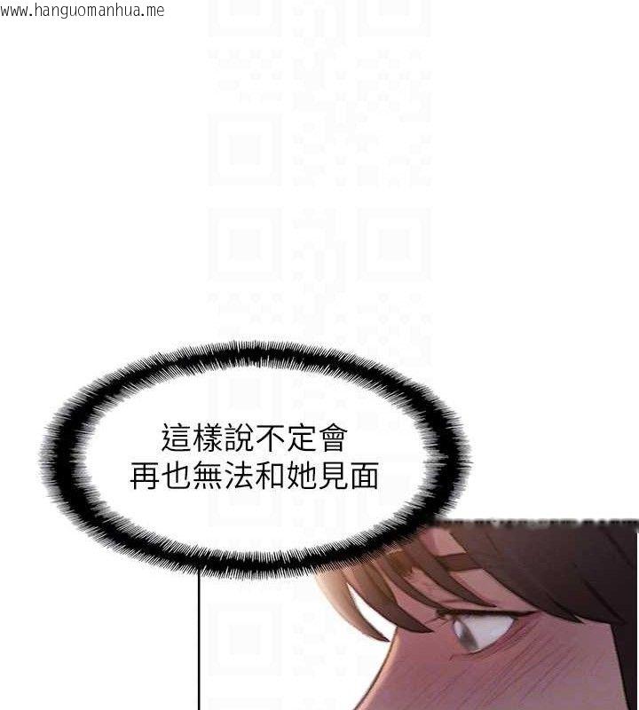 韩国漫画恋爱大富翁韩漫_恋爱大富翁-第34话-用舌头服务身体每个角落在线免费阅读-韩国漫画-第24张图片
