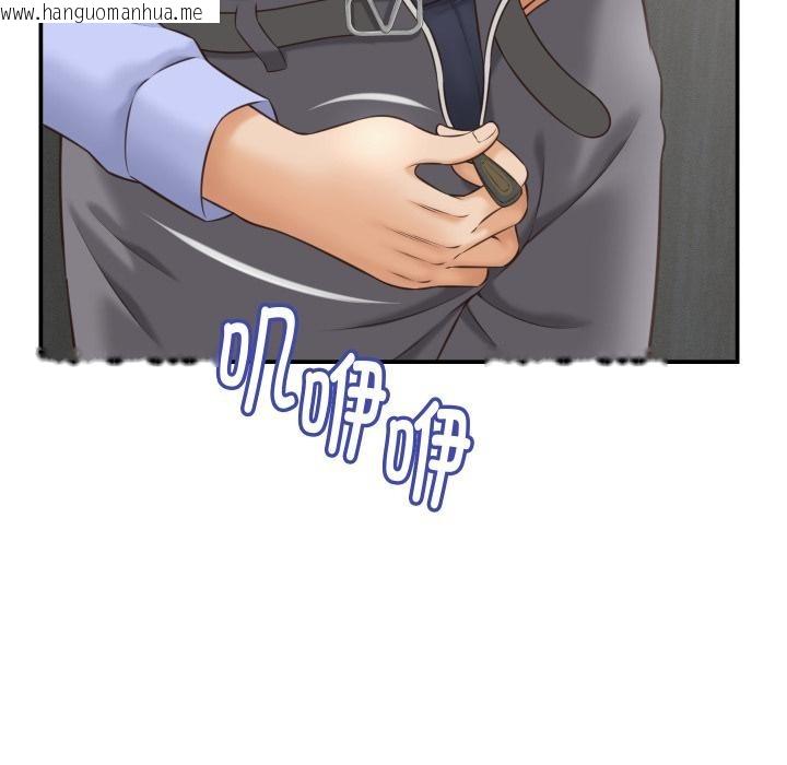 韩国漫画她们的夜晚属于我/与人妻有个秘密韩漫_她们的夜晚属于我/与人妻有个秘密-第6话在线免费阅读-韩国漫画-第134张图片