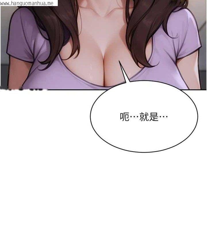 韩国漫画单身即纵欲韩漫_单身即纵欲-第16话-忍不住要叫出来了!在线免费阅读-韩国漫画-第147张图片