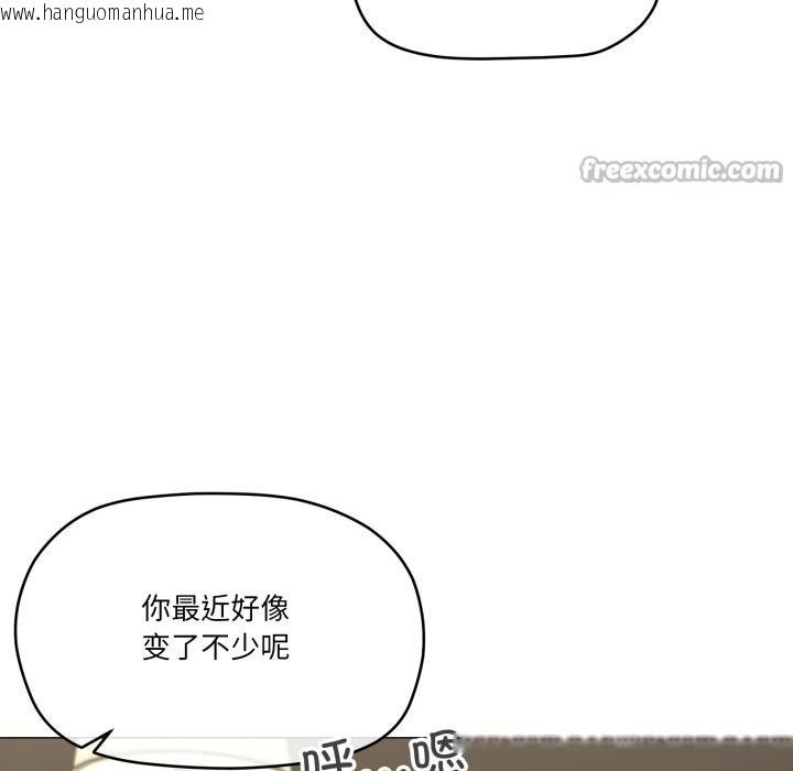 韩国漫画家人之间这样不好吧？韩漫_家人之间这样不好吧？-第61话在线免费阅读-韩国漫画-第14张图片