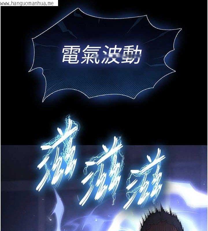 韩国漫画末日雕堡韩漫_末日雕堡-第43话-被轮番蹂躏的希珠在线免费阅读-韩国漫画-第100张图片