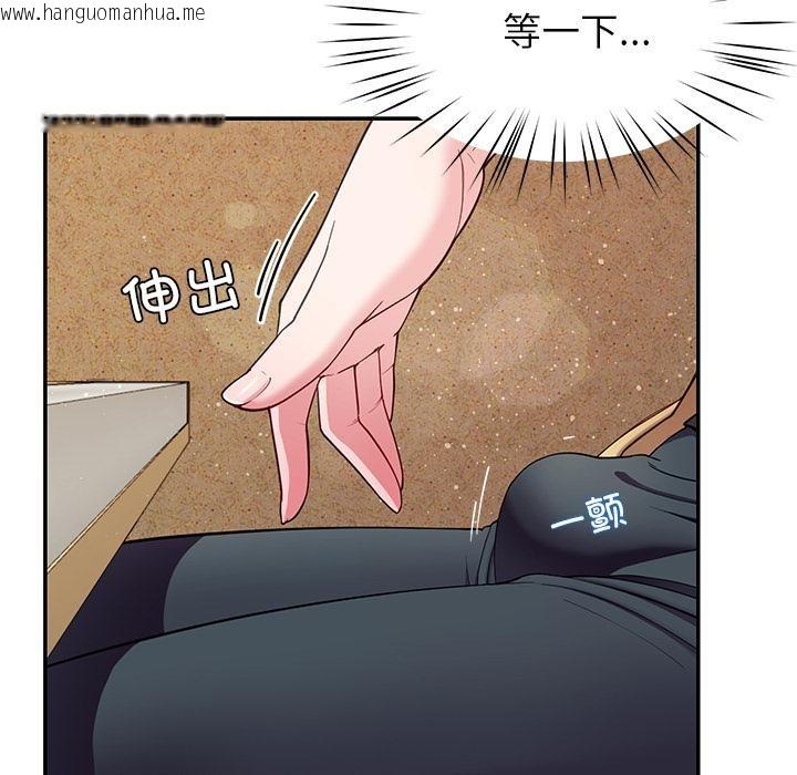 韩国漫画后宫之王韩漫_后宫之王-第49话在线免费阅读-韩国漫画-第107张图片