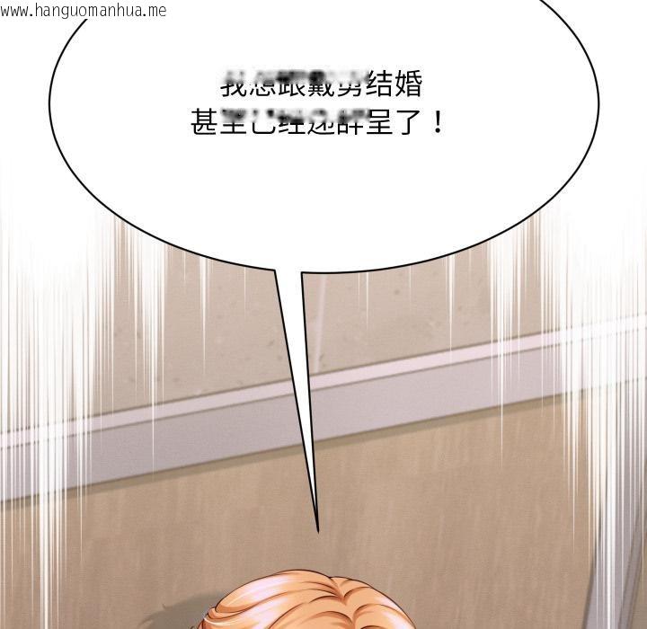 韩国漫画她们的夜晚属于我/与人妻有个秘密韩漫_她们的夜晚属于我/与人妻有个秘密-第6话在线免费阅读-韩国漫画-第47张图片