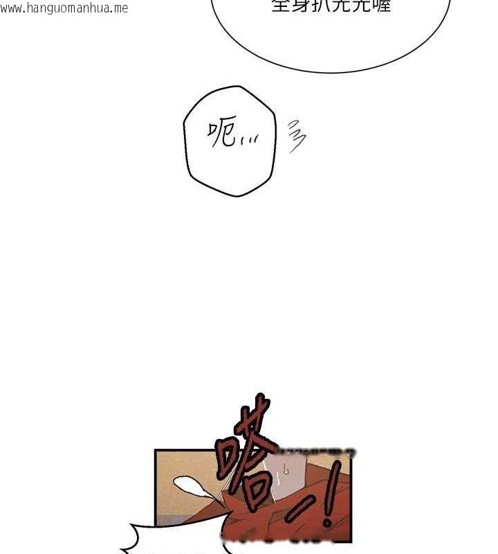 韩国漫画秘密教学韩漫_秘密教学-第281话-阿姨妳怎么已经湿了?在线免费阅读-韩国漫画-第16张图片