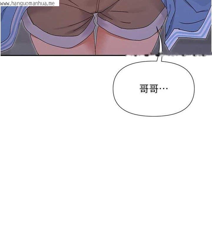 韩国漫画女神都在看这些?韩漫_女神都在看这些?-第50话-我没办法让你兴奋吗?在线免费阅读-韩国漫画-第135张图片