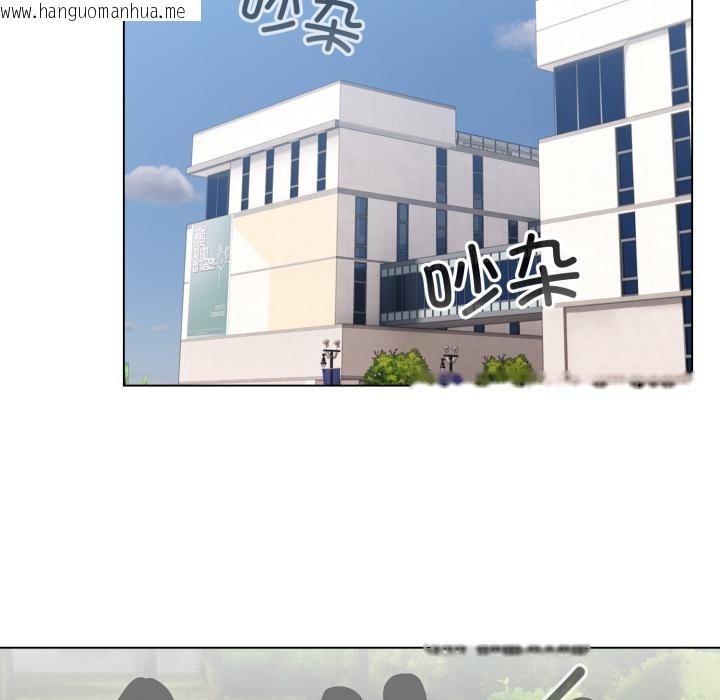 韩国漫画配角的生存任务韩漫_配角的生存任务-第29话在线免费阅读-韩国漫画-第116张图片