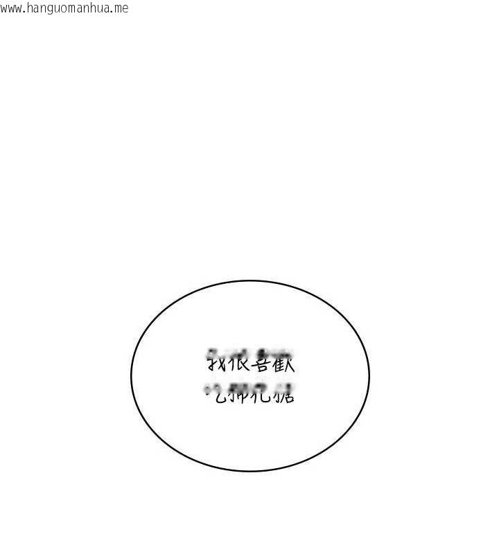 韩国漫画飞机杯女神连线中韩漫_飞机杯女神连线中-第27话-棉花糖味的kiss在线免费阅读-韩国漫画-第159张图片