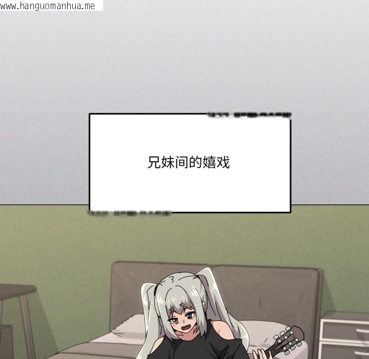 韩国漫画家人之间这样不好吧？韩漫_家人之间这样不好吧？-第61话在线免费阅读-韩国漫画-第102张图片