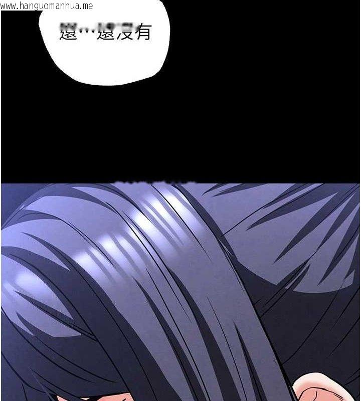 韩国漫画末日雕堡韩漫_末日雕堡-第43话-被轮番蹂躏的希珠在线免费阅读-韩国漫画-第184张图片