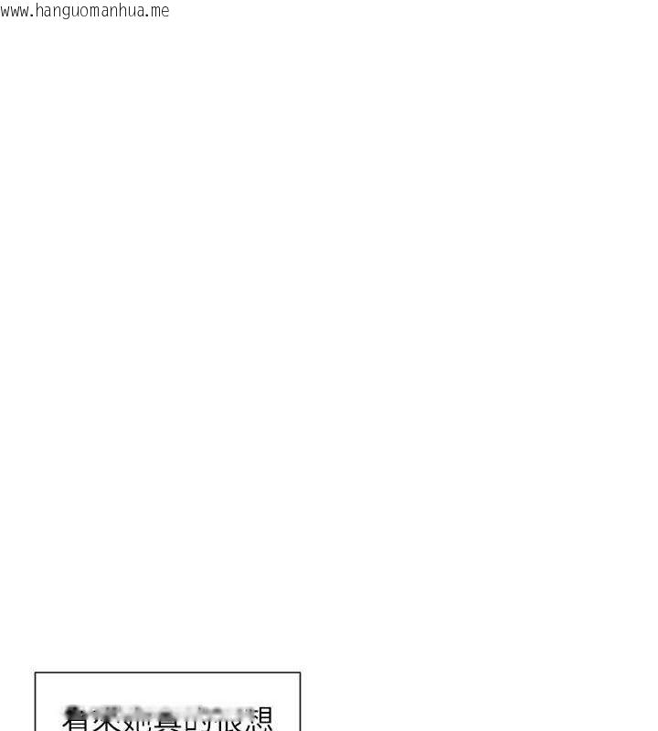 韩国漫画女神都在看这些?韩漫_女神都在看这些?-第50话-我没办法让你兴奋吗?在线免费阅读-韩国漫画-第5张图片