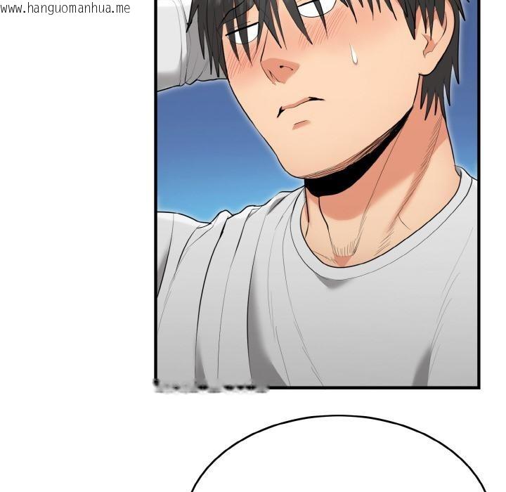 韩国漫画神雕闯都市/强雕：都市润女传说韩漫_神雕闯都市/强雕：都市润女传说-第5话在线免费阅读-韩国漫画-第26张图片