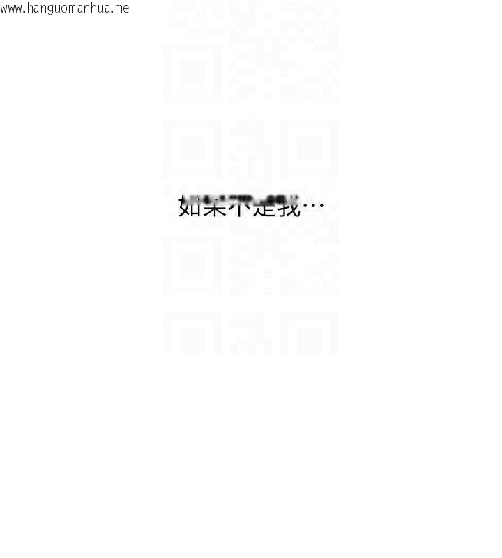 韩国漫画恋爱大富翁韩漫_恋爱大富翁-第34话-用舌头服务身体每个角落在线免费阅读-韩国漫画-第73张图片