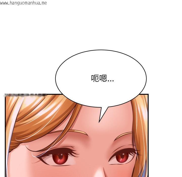 韩国漫画她们的夜晚属于我/与人妻有个秘密韩漫_她们的夜晚属于我/与人妻有个秘密-第6话在线免费阅读-韩国漫画-第146张图片