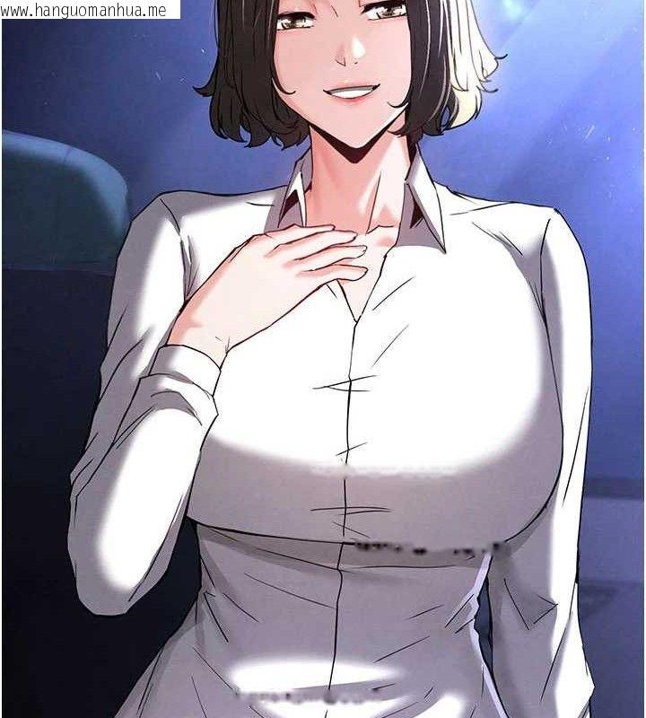 韩国漫画末日雕堡韩漫_末日雕堡-第43话-被轮番蹂躏的希珠在线免费阅读-韩国漫画-第15张图片