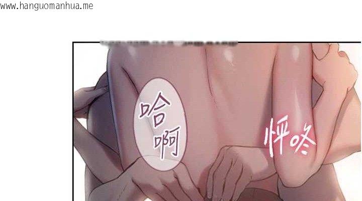 韩国漫画恋爱大富翁韩漫_恋爱大富翁-第34话-用舌头服务身体每个角落在线免费阅读-韩国漫画-第38张图片