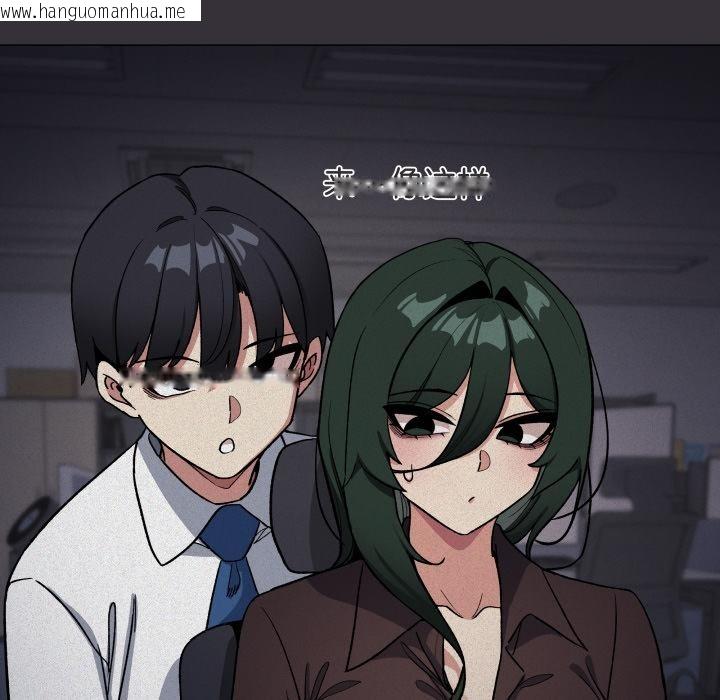 韩国漫画缺德邻居难相处韩漫_缺德邻居难相处-第48话在线免费阅读-韩国漫画-第137张图片
