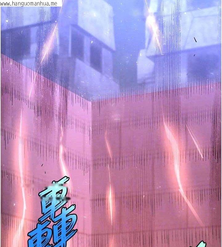 韩国漫画末日雕堡韩漫_末日雕堡-第43话-被轮番蹂躏的希珠在线免费阅读-韩国漫画-第48张图片