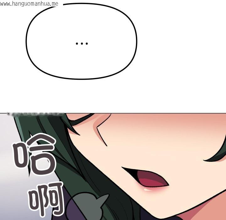 韩国漫画缺德邻居难相处韩漫_缺德邻居难相处-第48话在线免费阅读-韩国漫画-第132张图片