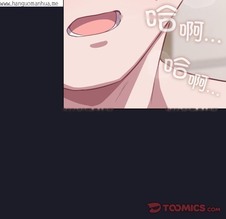 韩国漫画喵来的恋爱韩漫_喵来的恋爱-第33话在线免费阅读-韩国漫画-第180张图片