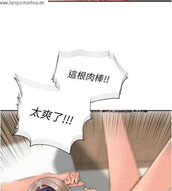 韩国漫画里长孙子开麦啦韩漫_里长孙子开麦啦-第22话-总算用肉棒高潮了在线免费阅读-韩国漫画-第81张图片