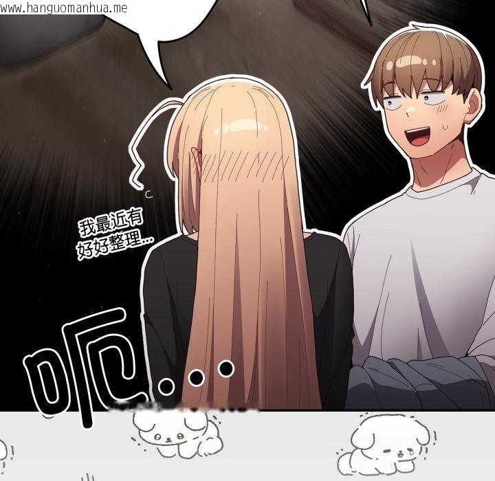 韩国漫画游戏不能这样玩/游戏规则我来定韩漫_游戏不能这样玩/游戏规则我来定-第115话在线免费阅读-韩国漫画-第18张图片