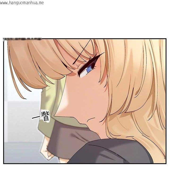 韩国漫画女神都在看这些?韩漫_女神都在看这些?-第50话-我没办法让你兴奋吗?在线免费阅读-韩国漫画-第12张图片