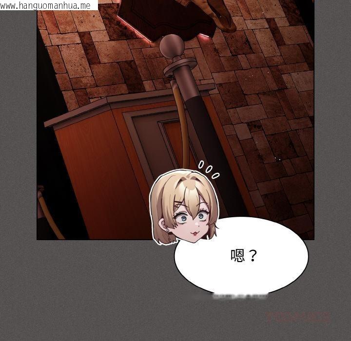 韩国漫画神圣陷阱韩漫_神圣陷阱-第9话在线免费阅读-韩国漫画-第108张图片