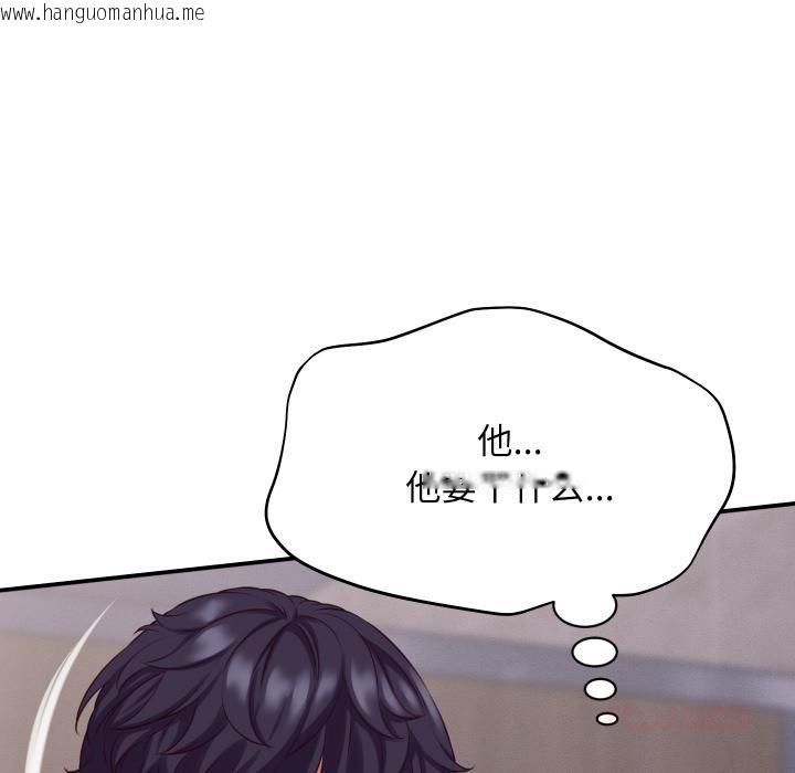 韩国漫画她们的夜晚属于我/与人妻有个秘密韩漫_她们的夜晚属于我/与人妻有个秘密-第6话在线免费阅读-韩国漫画-第57张图片