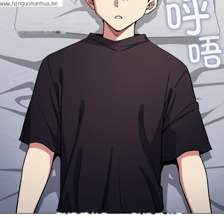 韩国漫画缺德邻居难相处韩漫_缺德邻居难相处-第48话在线免费阅读-韩国漫画-第23张图片
