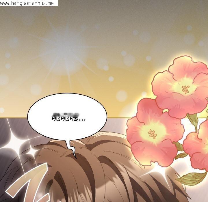 韩国漫画神圣陷阱韩漫_神圣陷阱-第9话在线免费阅读-韩国漫画-第180张图片