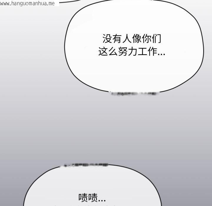 韩国漫画缺德邻居难相处韩漫_缺德邻居难相处-第48话在线免费阅读-韩国漫画-第61张图片