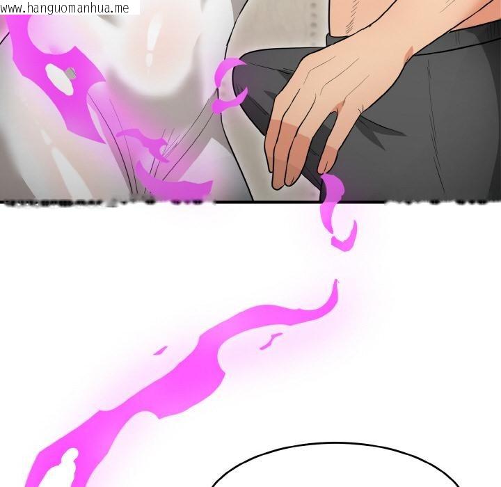 韩国漫画神雕闯都市/强雕：都市润女传说韩漫_神雕闯都市/强雕：都市润女传说-第5话在线免费阅读-韩国漫画-第158张图片