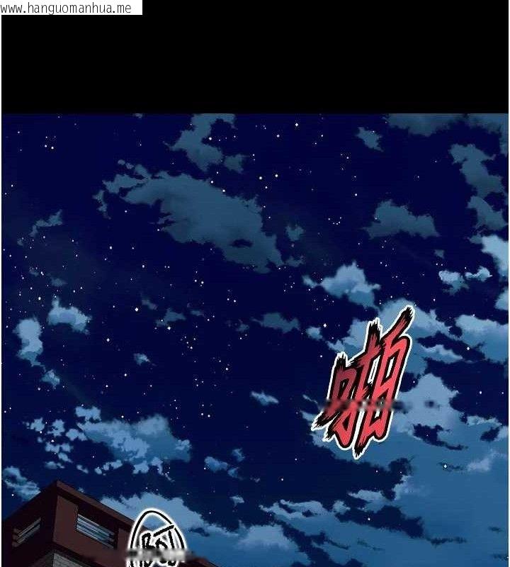 韩国漫画狱火重生韩漫_狱火重生-第32话-越看下面越湿的活春宫在线免费阅读-韩国漫画-第12张图片