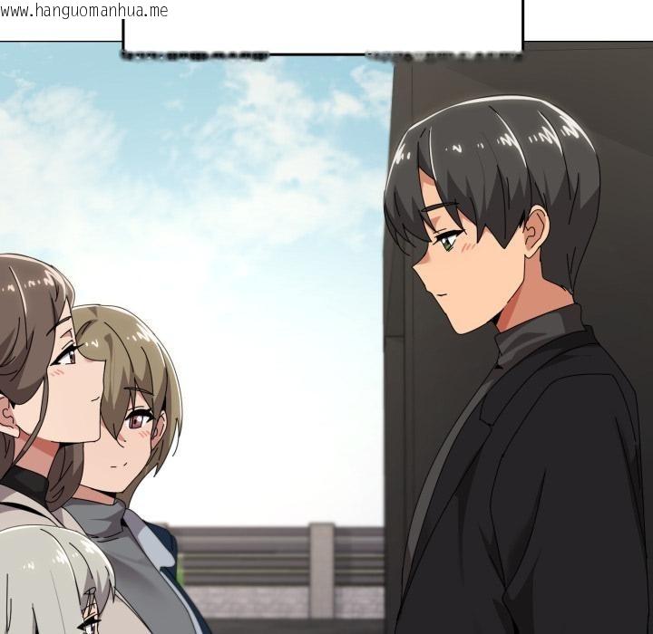 韩国漫画家人之间这样不好吧？韩漫_家人之间这样不好吧？-第61话在线免费阅读-韩国漫画-第136张图片