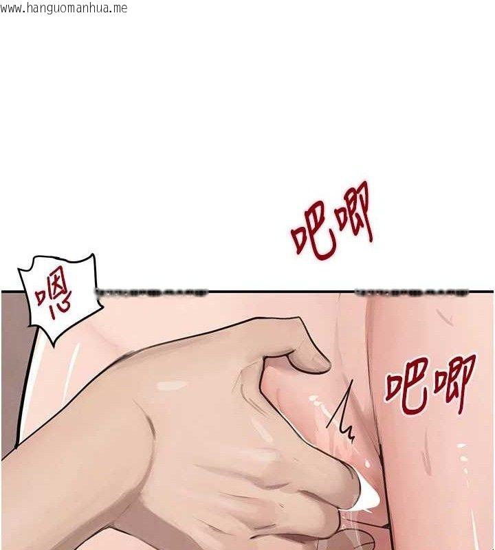 韩国漫画黑道千金韩漫_黑道千金-第47话-摩擦碰撞出的爱意在线免费阅读-韩国漫画-第66张图片