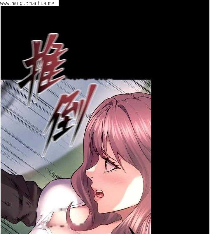 韩国漫画狱火重生韩漫_狱火重生-第32话-越看下面越湿的活春宫在线免费阅读-韩国漫画-第131张图片