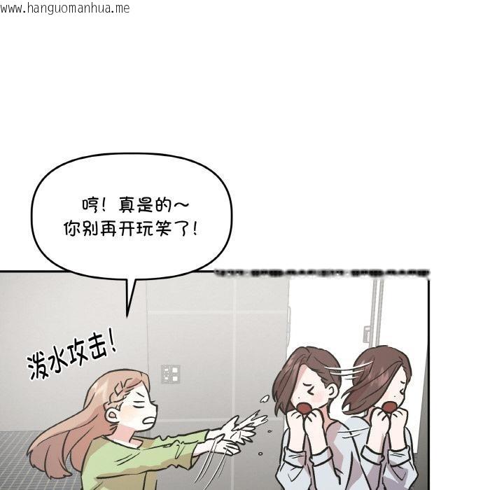 韩国漫画附属品少女的叛逆期韩漫_附属品少女的叛逆期-第14话在线免费阅读-韩国漫画-第35张图片