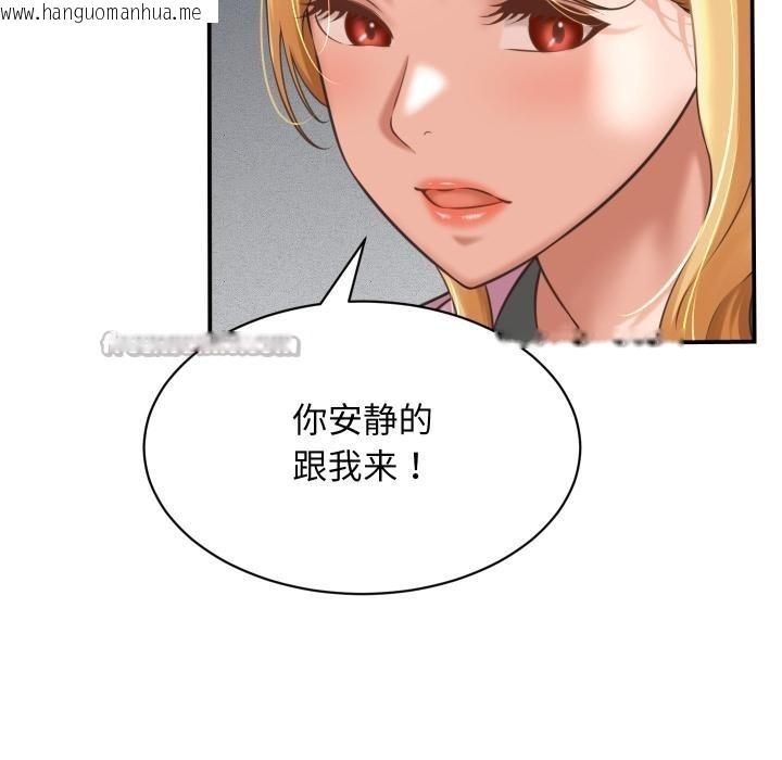 韩国漫画她们的夜晚属于我/与人妻有个秘密韩漫_她们的夜晚属于我/与人妻有个秘密-第6话在线免费阅读-韩国漫画-第14张图片
