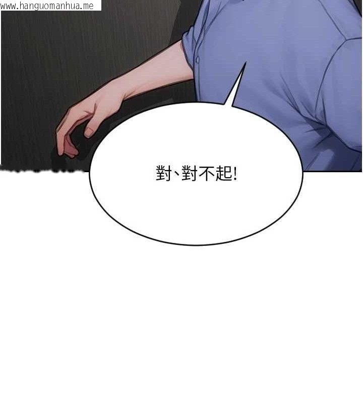韩国漫画单身即纵欲韩漫_单身即纵欲-第16话-忍不住要叫出来了!在线免费阅读-韩国漫画-第89张图片