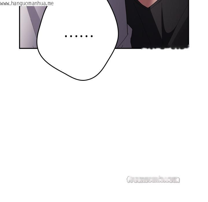 韩国漫画游戏不能这样玩/游戏规则我来定韩漫_游戏不能这样玩/游戏规则我来定-第115话在线免费阅读-韩国漫画-第56张图片
