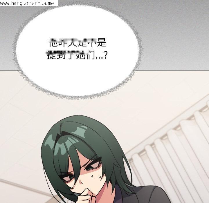 韩国漫画缺德邻居难相处韩漫_缺德邻居难相处-第48话在线免费阅读-韩国漫画-第43张图片