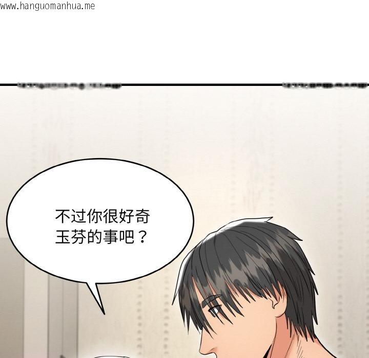 韩国漫画神雕闯都市/强雕：都市润女传说韩漫_神雕闯都市/强雕：都市润女传说-第5话在线免费阅读-韩国漫画-第156张图片